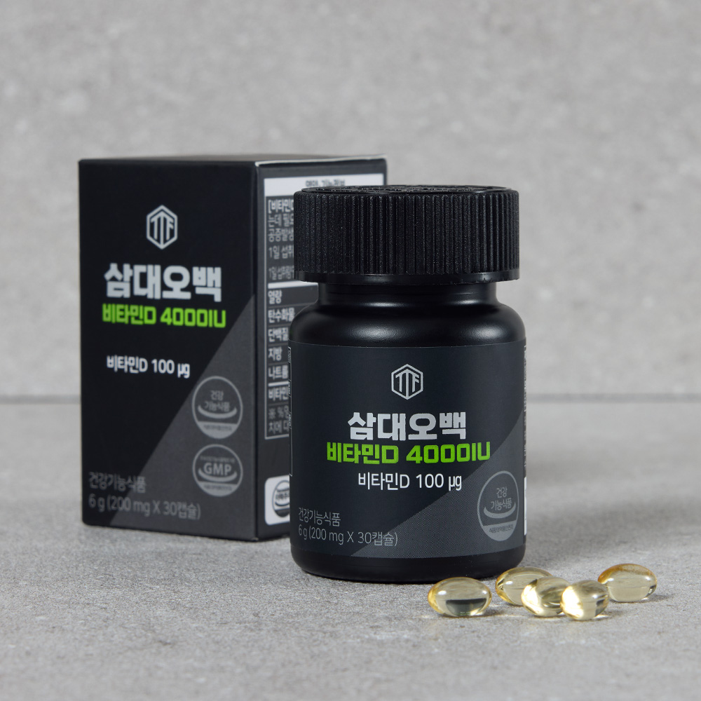 삼대오백 비타민D 4000IU 200mgx30캡슐 - 상세 이미지 2