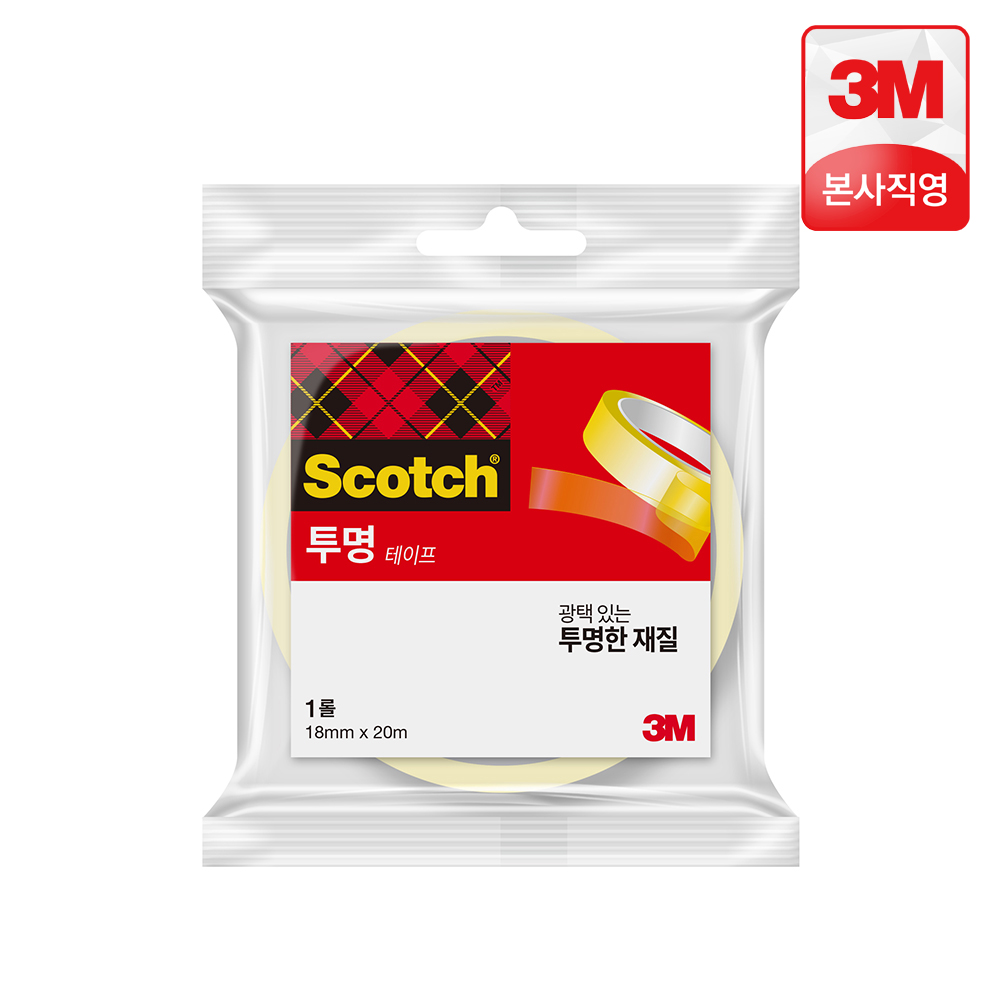 3M 스카치 다용도 테이프 550 리필 3인치 전용 18mmx20m, 1개 - 상품 이미지