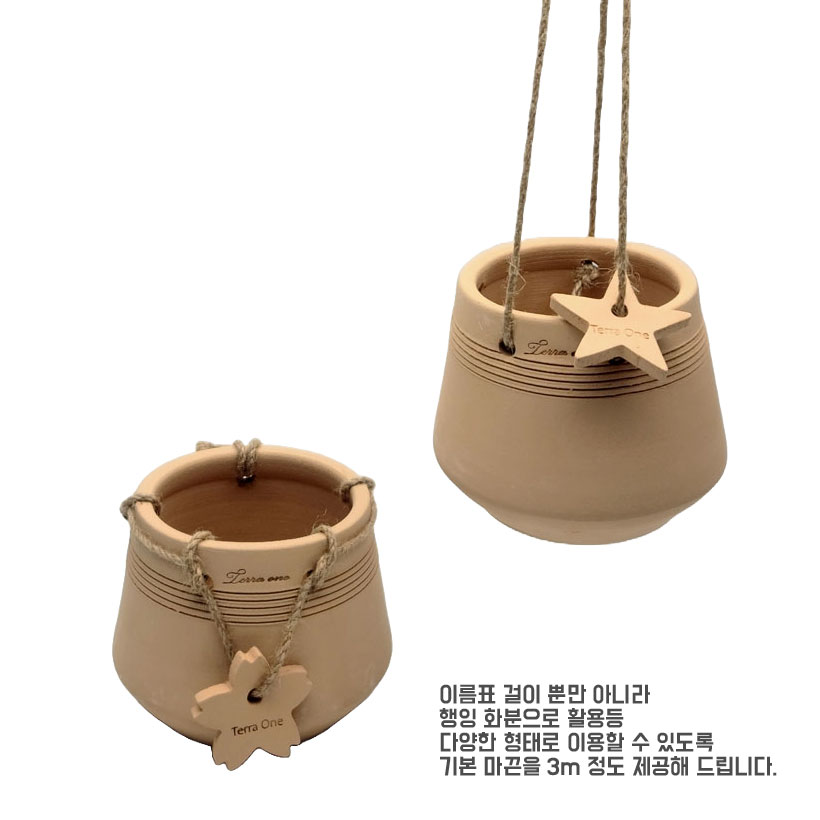 테라원 내열토 수제 토분 HB03 사일로 네임택 12x13cm 행잉겸용 - 상세 이미지 2
