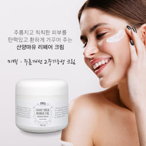 차모스 아가시 산양 마유 리페어 크림 50g 속건성 수부지 피부 탄력 주... 솔직 후기 | 피부 타입별 분석 - 상품 이미지 4