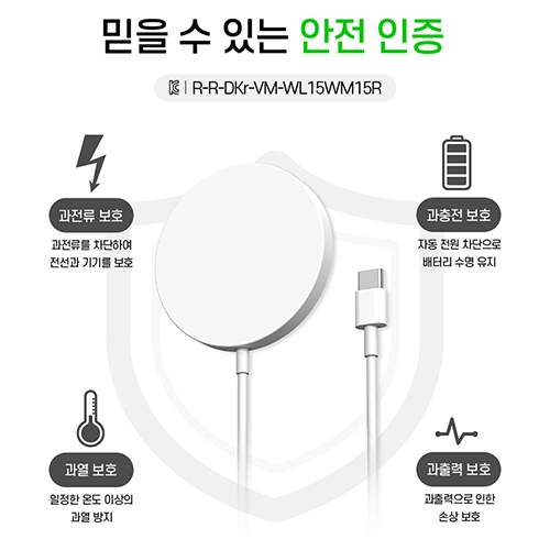 맥세이프 원형 15W 무선 고속 충전기 - 상세 이미지 2