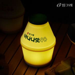 [라운지 전용] 빙그레 바나나맛우유 무드등 1개 솔직 후기 | 실제 배치 사진 포함 - 상품 이미지 2