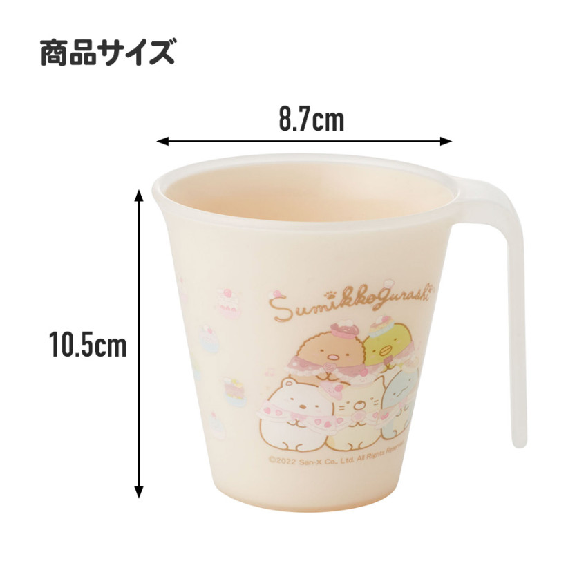 스케이터 짱구 캐릭터 스태킹 텀블러 260ml KH3 - 주방·식기 - 하카타몰