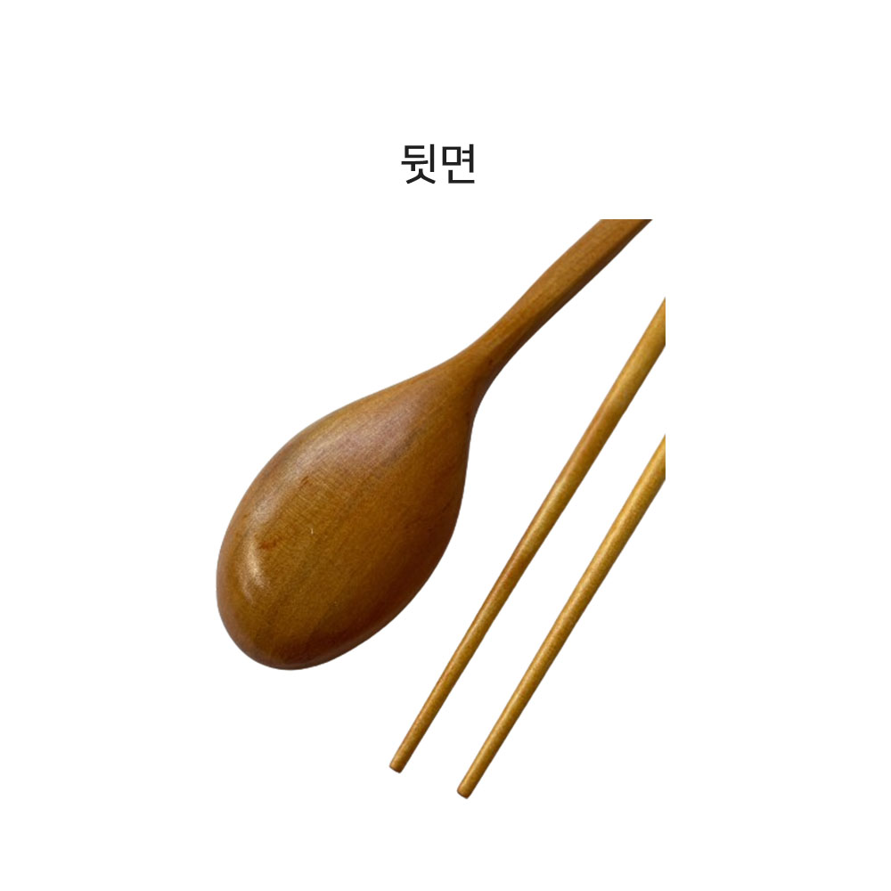 옻칠 나무 수저세트 영남 (5175) - 상세 이미지 3