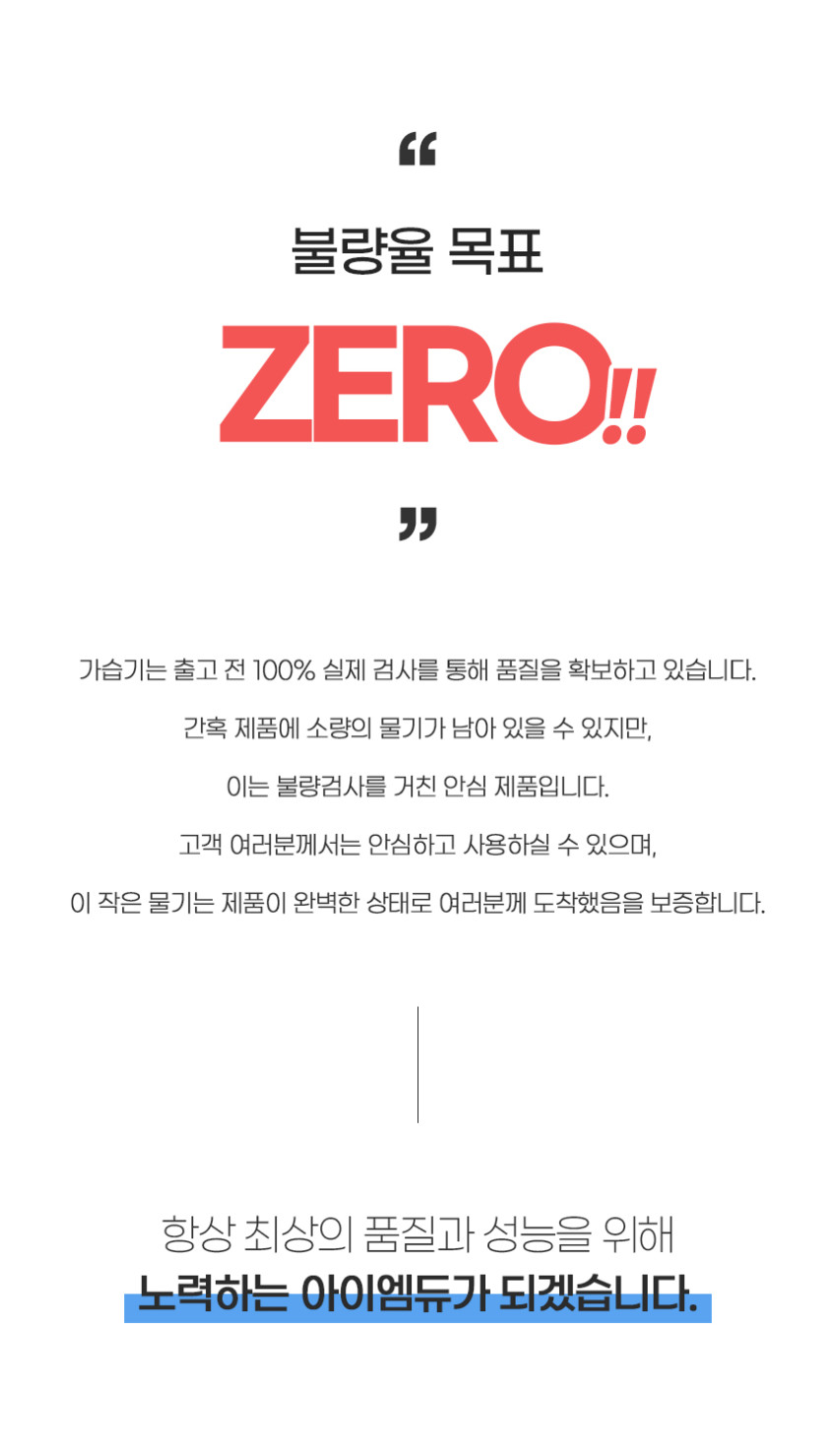 아이엠듀 5L 대용량 복합식 가습기 신생아 아기 가습기 온열 습도조절 저소음 UV살균 판매처 상세 정보 이미지 2