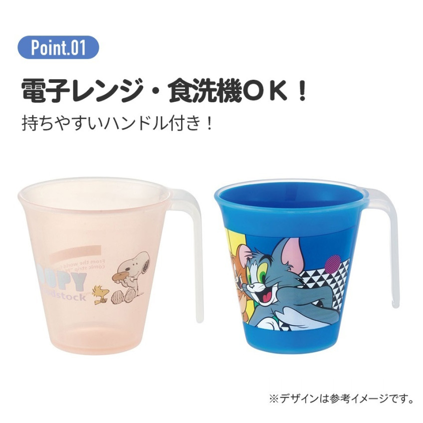 스케이터 짱구 캐릭터 스태킹 텀블러 260ml KH3 - 주방·식기 - 하카타몰