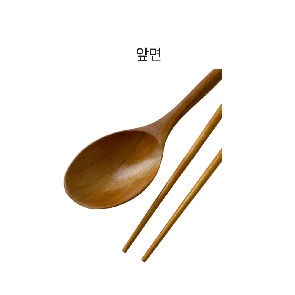 옻칠 나무 수저세트 영남 (5175) - 상세 이미지 2