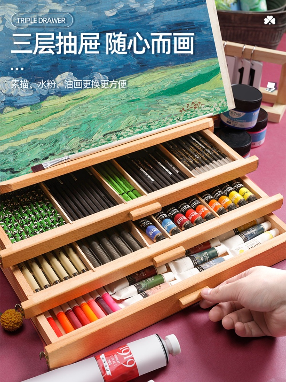 미술도구정리함 미대생 보관함 화구통 물감 다용도 화구 화구박스 수납 정리대 - 상세 이미지 2