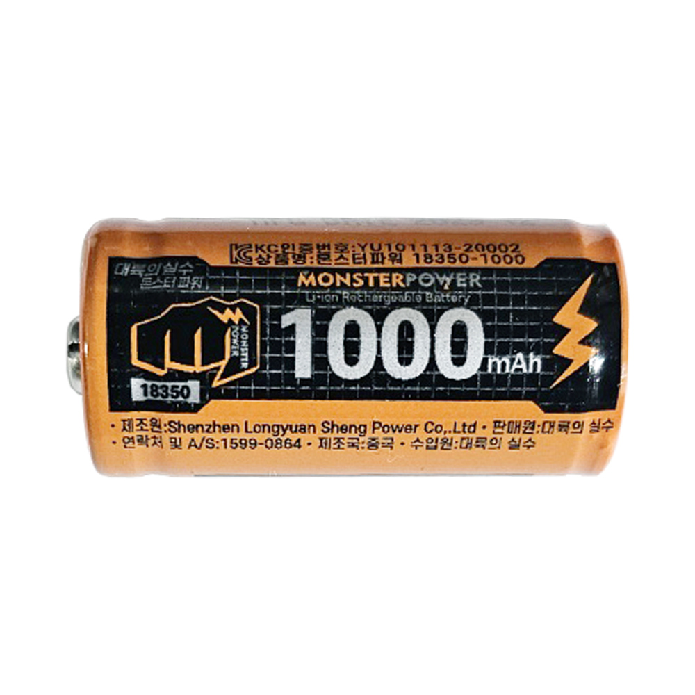 18350 배터리 1000mAh 보호회로 리튬이온 충전 충전지 3.7v 건전지 - 상품 이미지