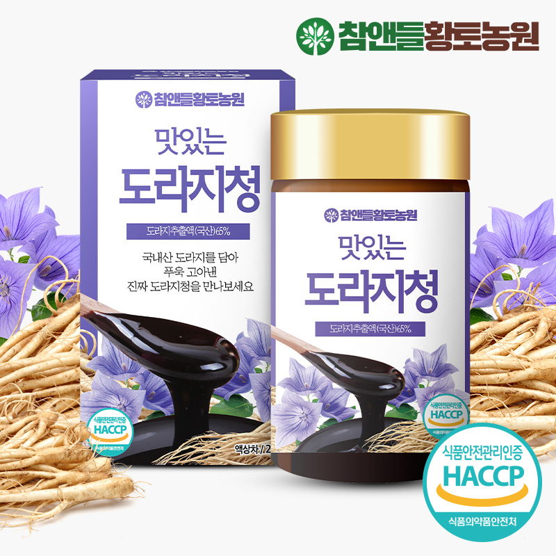 [3+1/쇼핑백] 참앤들황토농원 맛있는 도라지청 250g, 3개 이미지 7