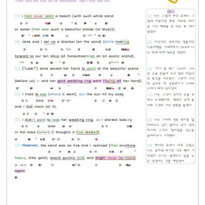 2023년 11월 모의고사 영어 고1 기출 분석 노트 변형 문제 워크북 ... 솔직 후기 | 실사용자 리뷰 분석 - 상품 이미지 4