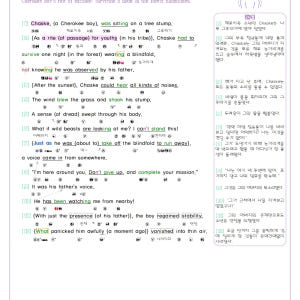 2023년 11월 모의고사 영어 고2 기출 분석 노트 변형 문제 워크북 ... 솔직 후기 | 실사용자 리뷰 분석 - 상품 이미지 4