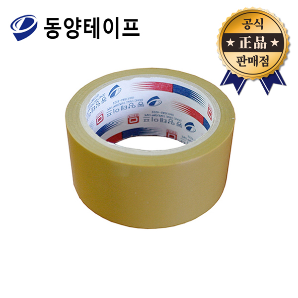 동양 OPP테이프 베이지 박스단위판매 50mm 길이40m : 공구두일