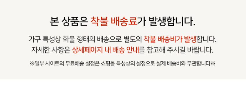 맘마존수납장 홈카페 분유존 다용도 600 800 판매처 상세 정보 이미지 1