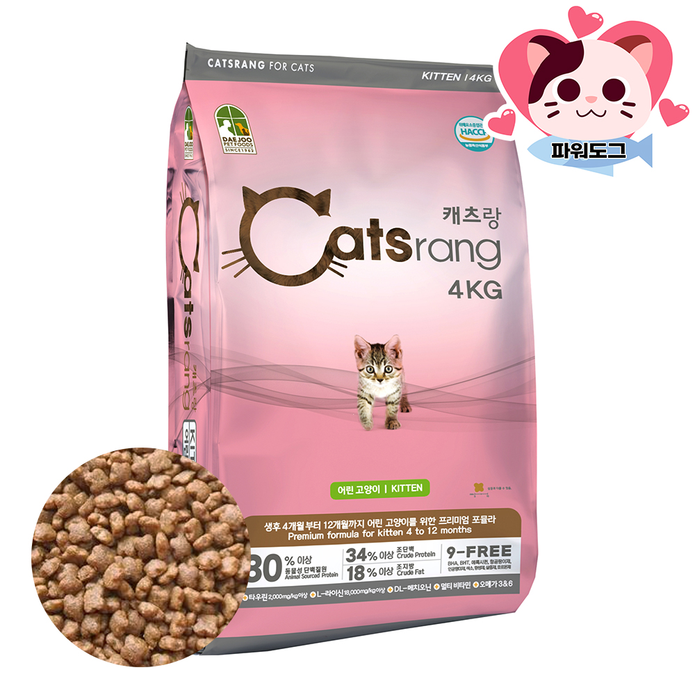 캐츠랑 키튼 2kg 어린 고양이 사료 - 상세 이미지 2