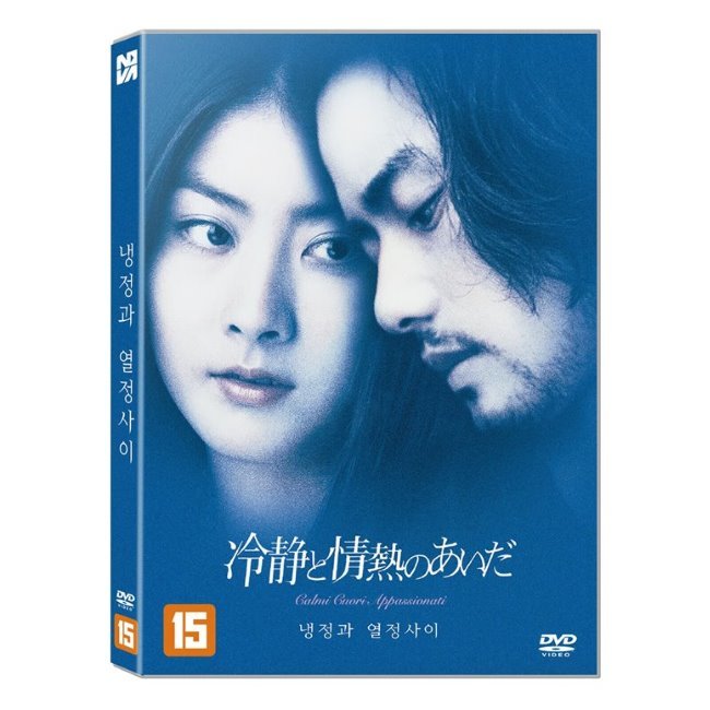 [DVD] 냉정과 열정사이 : 예스24
