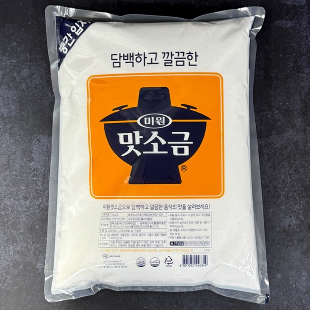 대상 미원 맛소금 업소용 정제소금 중간입자 5kg, 4개 - 상세 이미지 4