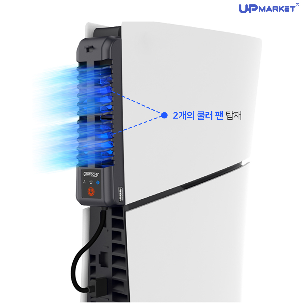 PS5 슬림 쿨러 PGTECH 발열방지 쿨링팬 - 상세 이미지 3