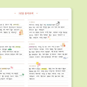 1분발송 리훈 오늘기억 3년5년 10년일기 굿노트 삼성노트 아이패드 갤럭... 개봉기 | 실사용 후기 - 상품 이미지 3