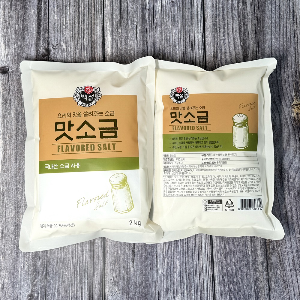CJ 제일제당 백설 맛소금 업소용 국내산 정제염 정제소금 2kg, 6개 - 상세 이미지 5