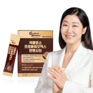 [1개월분] 비타민마을 퍼펙트바이오틱스 200만 역가수치 곡물효소 프로바... 맛있게 먹은 솔직 후기 - 상품 이미지 1