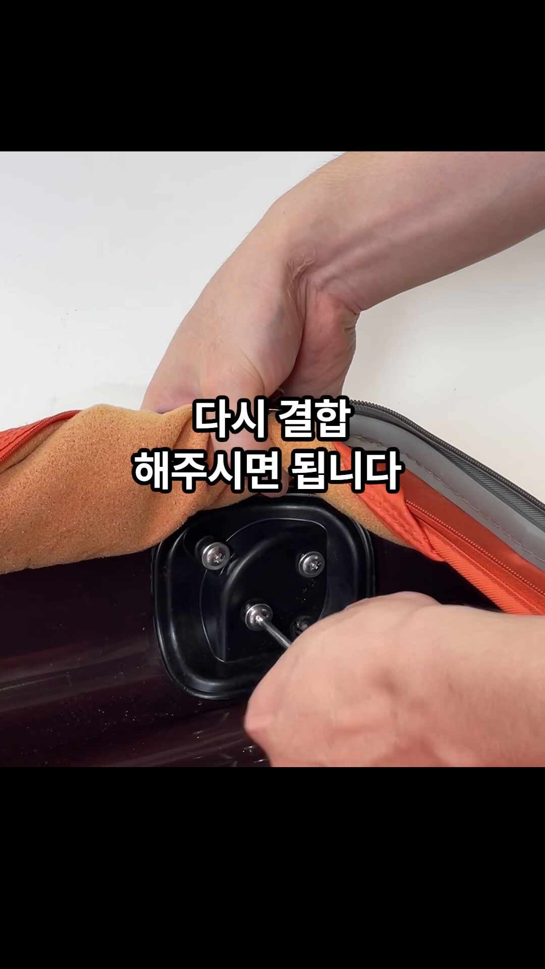 캐리어 바퀴 교체 수리 아메리칸투어리스터 샘소나이트 호환 여행가방 AS 꾸밈공간