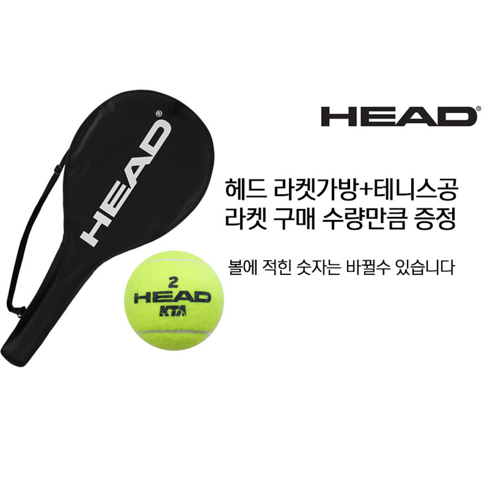 헤드 CY-P 16X19 여자 테니스라켓 입문용 테니스채 여성 남자 초보 테린이 상품 이미지