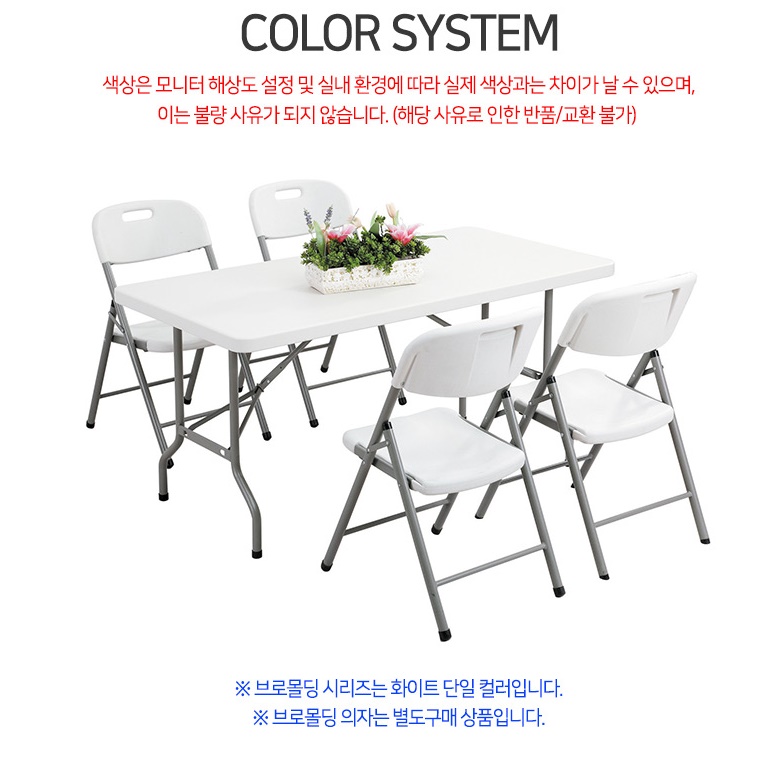접이식 브로몰딩 행사용탁자 행사용테이블 행사테이블 1500x750 - 상세 이미지 4