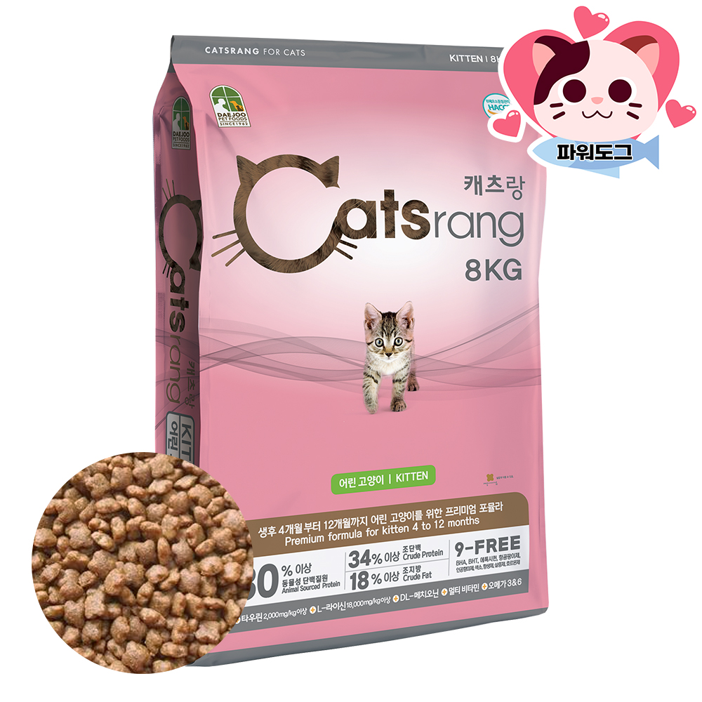 캐츠랑 비타플러스 전연령 캣츠랑 5kgx4개 20kg 대용량 고양이 길냥이 길고양이 사료
