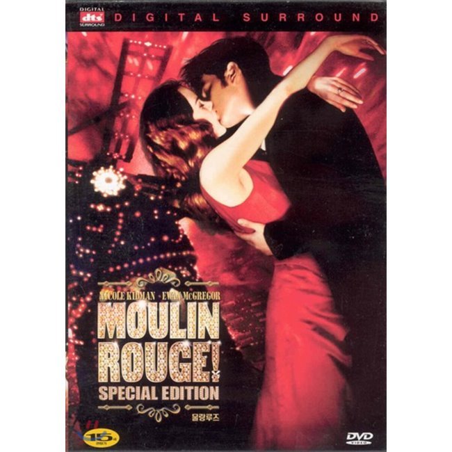 [DVD] 물랑루즈 (1Disc) / Baz Luhrmann,Ewan McGregor,니콜 키드먼 : 예스24