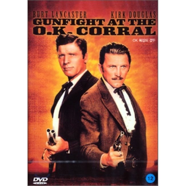 [DVD] OK 목장의 결투 / Kirk Douglas,버트 랭캐스터 : 예스24