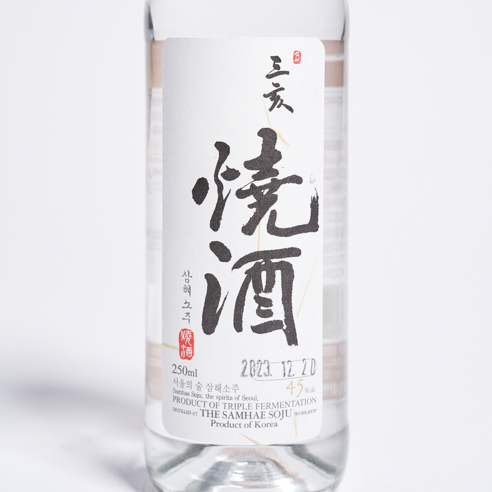 삼해소주 45도 250ml 삼해주 서울시 무형문화재 증류주 (선물 쇼핑백 포함) - 상세 이미지 3