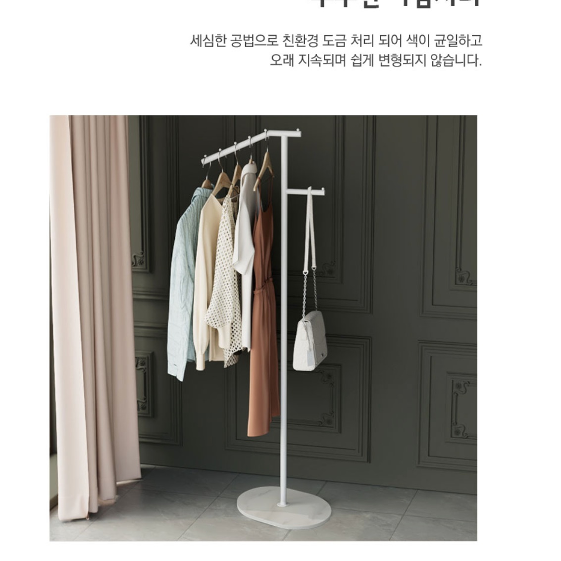 업소용행거 T자행거 좁은방 백화점 옷가게용행거 - 상세 이미지 5