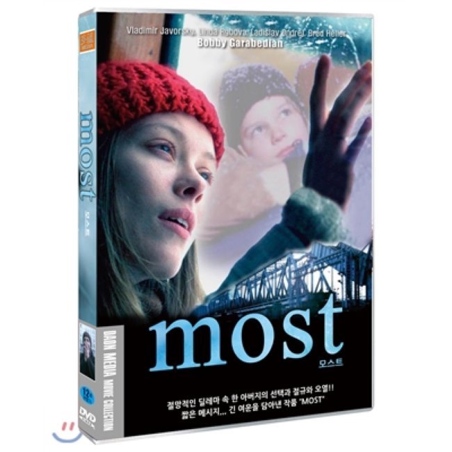 [DVD] 모스트 : 예스24