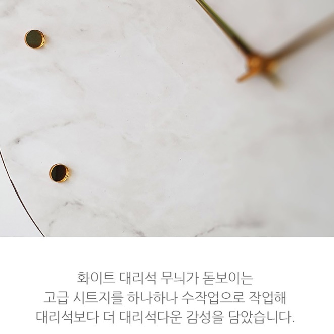 사무실용 거실용 업소용 큰 벽걸이 시계 무타공 대형 벽시계
