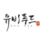 살림구단 공식스토어 스토어 로고