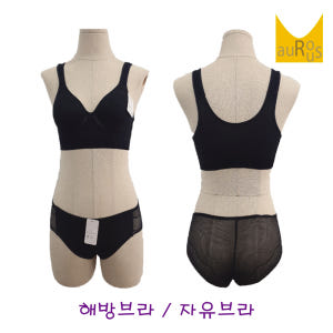 해방브라 스포츠브라 기본브라 자유브라 숨브라 역주행브라 베이직브라 인스타... 착용 후기 | 사이즈/핏 총정리 - 상품 이미지 1