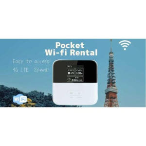 일본: 무제한 포켓 WI FI 라우터 대여, 호텔 배달 솔직 후기 | 실사용자 리뷰 분석 - 상품 이미지 1