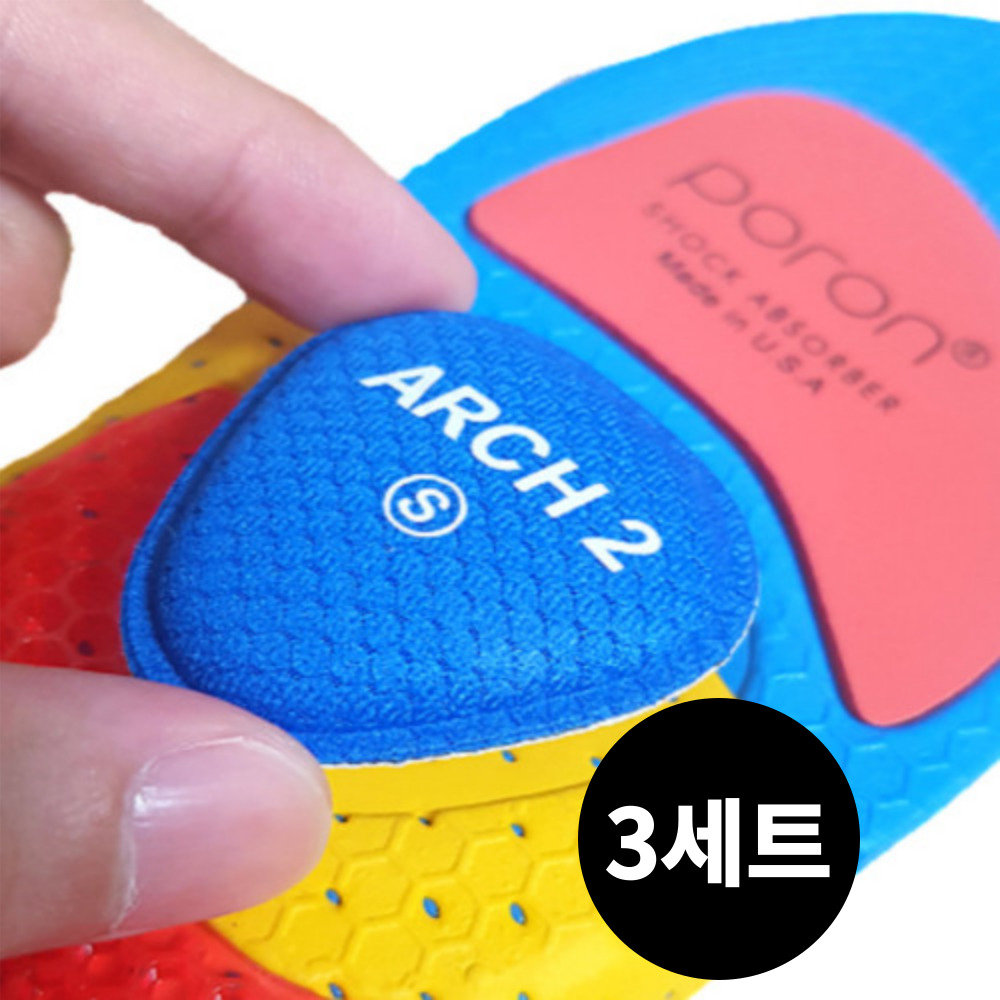 테일러풋 3세트 부주상골증후군 지간신경종 평발교정 깔창 운동화 등산화 깔창 - 상품 이미지