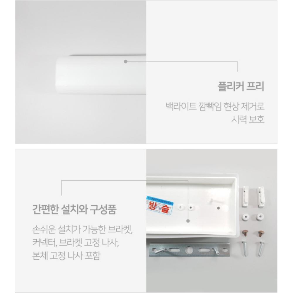 화장실전등교체 욕실전등 화장실등기구 욕실용led