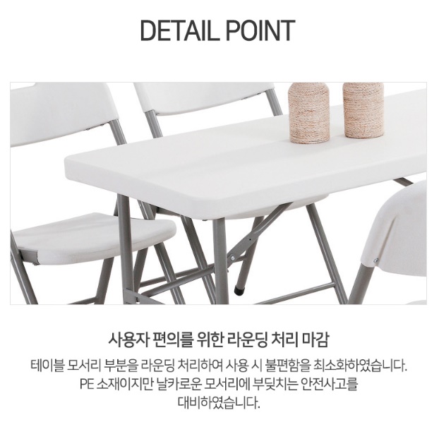 접이식 브로몰딩 행사용탁자 행사용테이블 행사테이블 1500x750 - 상세 이미지 3