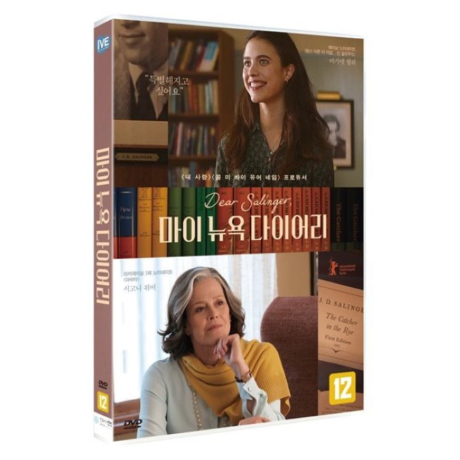 [DVD] 마이 뉴욕 다이어리(1Disc) : 예스24