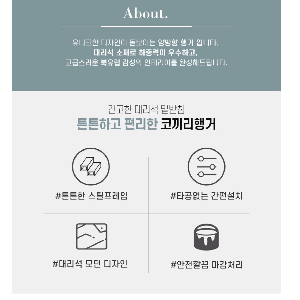 업소용행거 T자행거 좁은방 백화점 옷가게용행거 - 상세 이미지 2