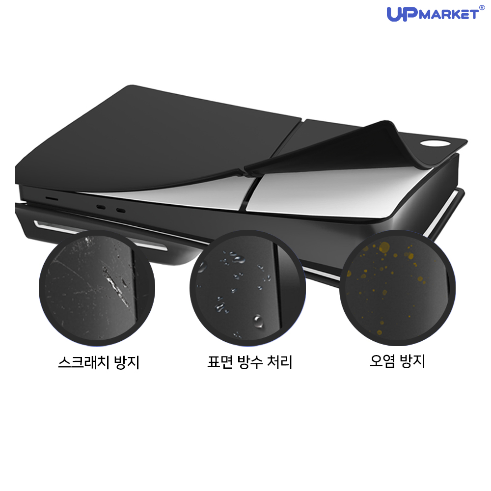PS5 슬림 케이스 실리콘 커버 - 상세 이미지 2