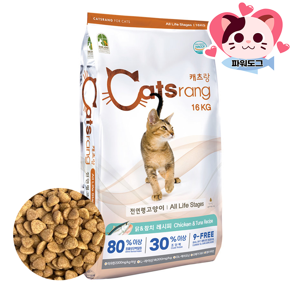 캐츠랑 비타플러스 전연령 캣츠랑 5kgx4개 20kg 대용량 고양이 길냥이 길고양이 사료