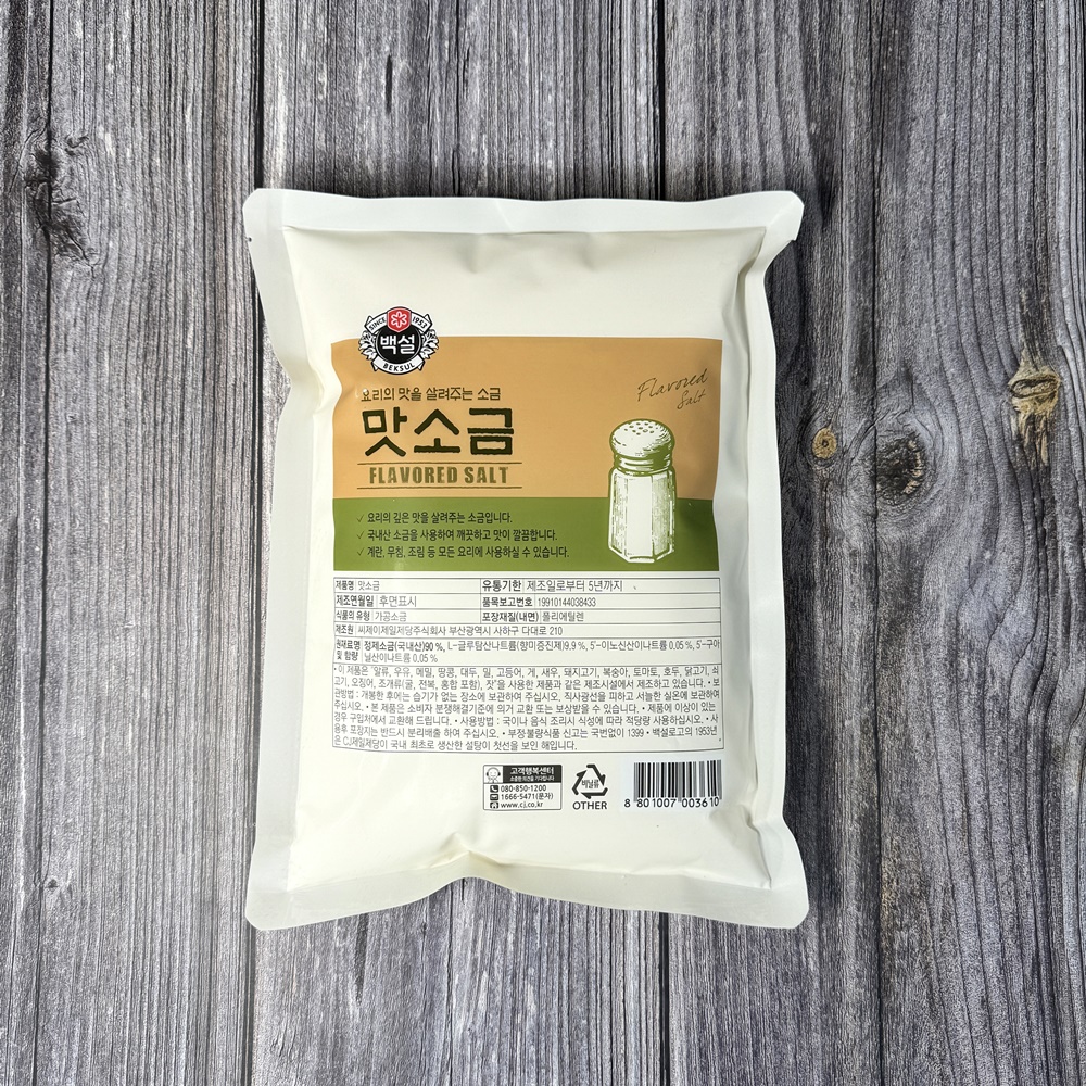 CJ 제일제당 백설 맛소금 업소용 국내산 정제염 정제소금 2kg, 6개 - 상세 이미지 4