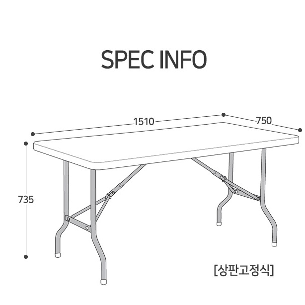 접이식 브로몰딩 행사용탁자 행사용테이블 행사테이블 1500x750 이미지 7
