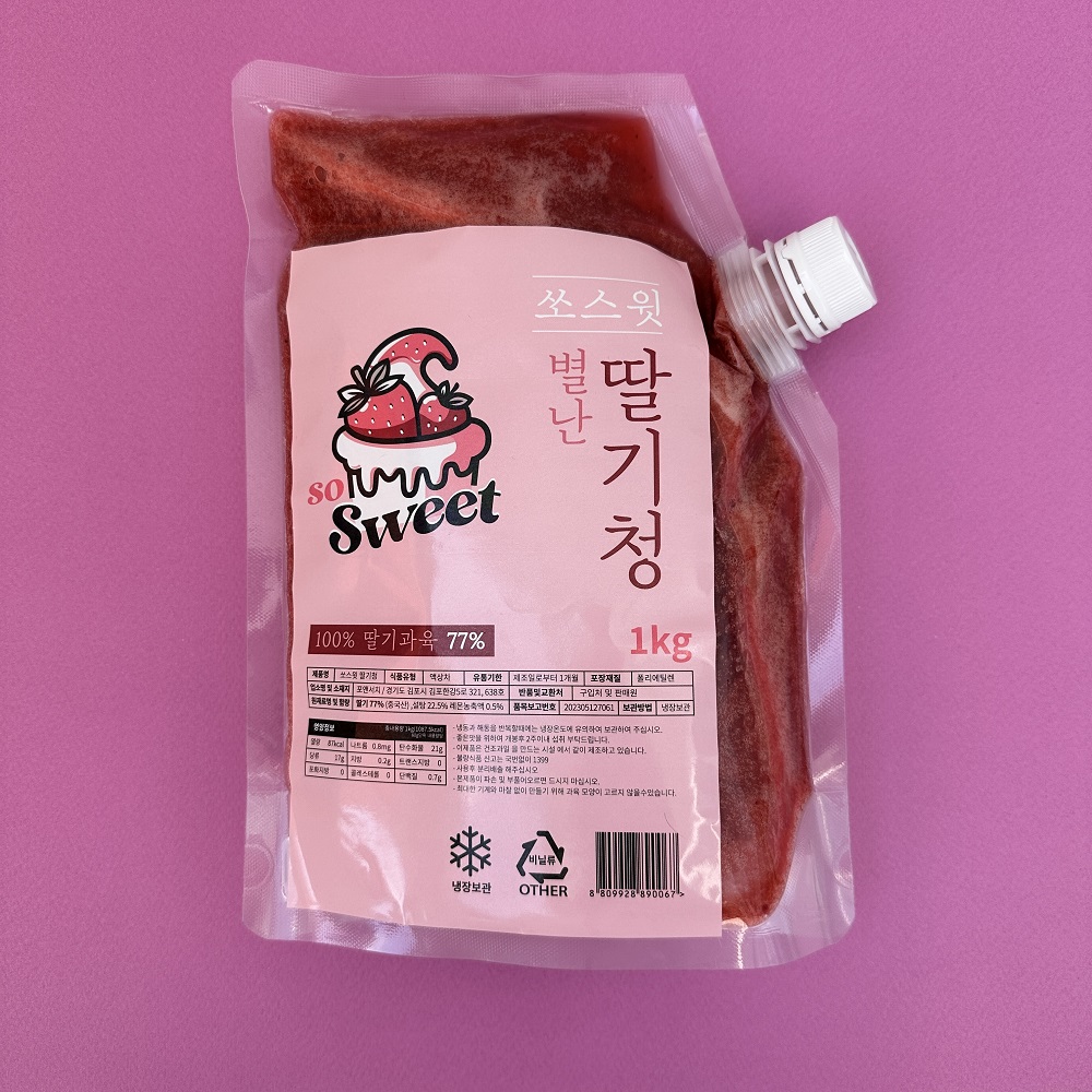 딸기청 수제청 과일 주스 피부에좋은 과일청 500g - 상세 이미지 4