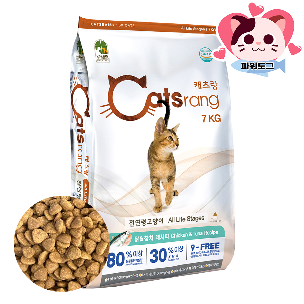 캐츠랑 키튼 8kg 고양이 사료 캣츠랑 아기 고양이 대용량 사료 - 상세 이미지 3