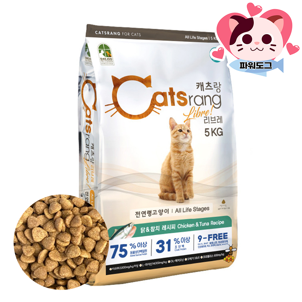 캐츠랑 비타플러스 전연령 캣츠랑 5kgx4개 20kg 대용량 고양이 길냥이 길고양이 사료